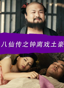 茶馆的妈妈
